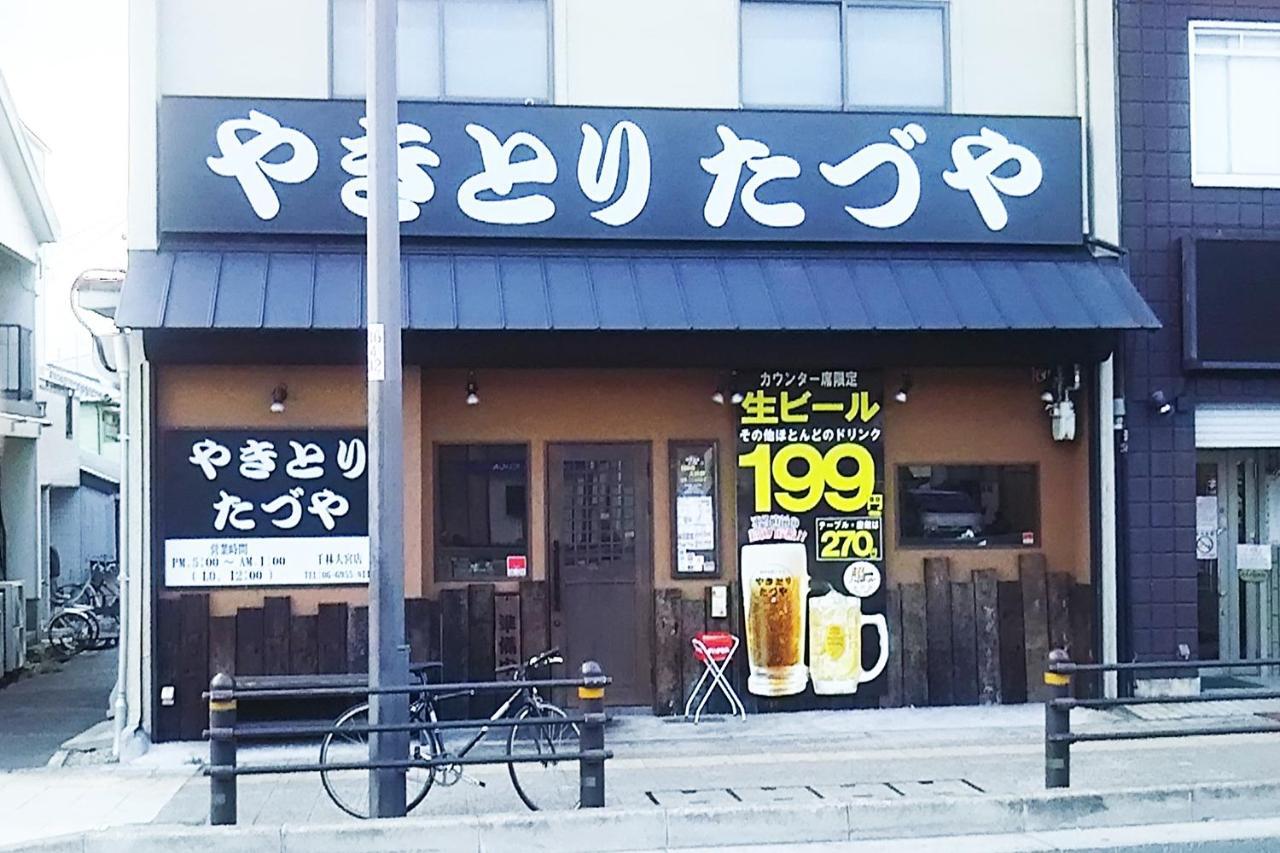Hotel Route One Osaka Exterior photo